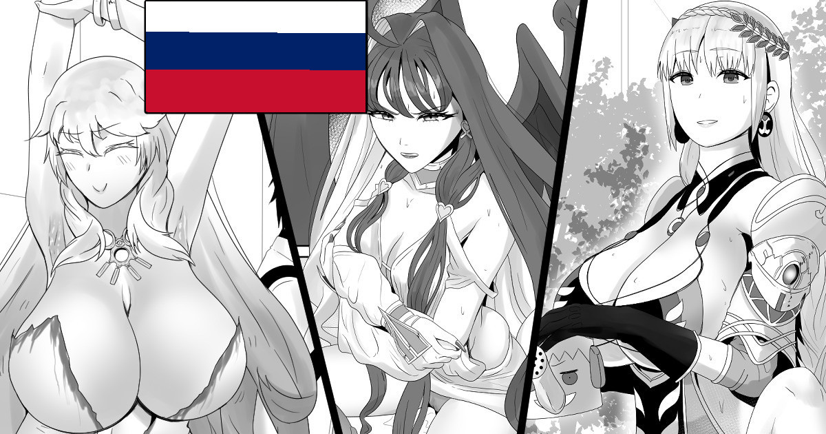 Artemis Hentai
