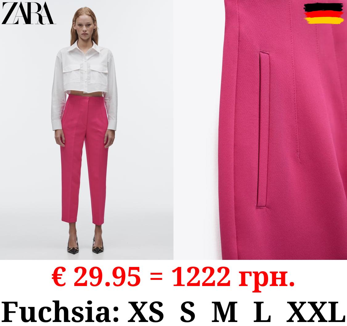 HIGH-WAIST TROUSERS