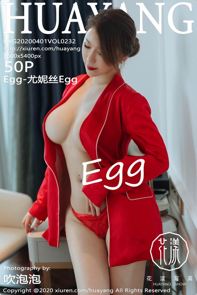 [花漾]VOL.232 尤妮丝[50P] 52
