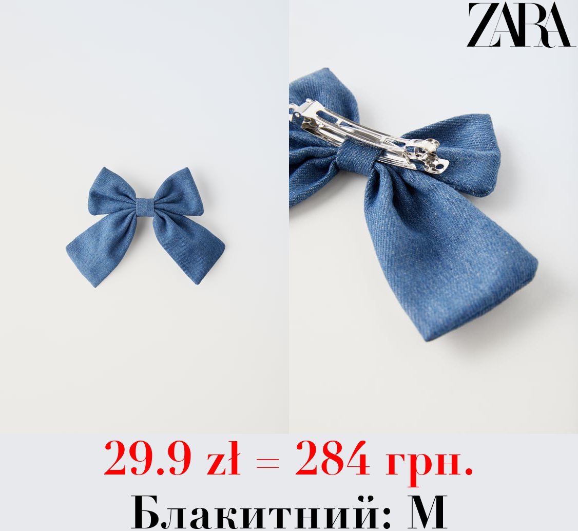 ДЖИНСОВИЙ ЗАЖИМ ДЛЯ ВОЛОССЯ З БАНТОМ