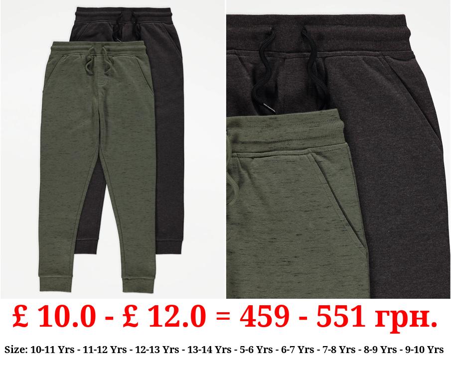 Marl Joggers 2 Pack