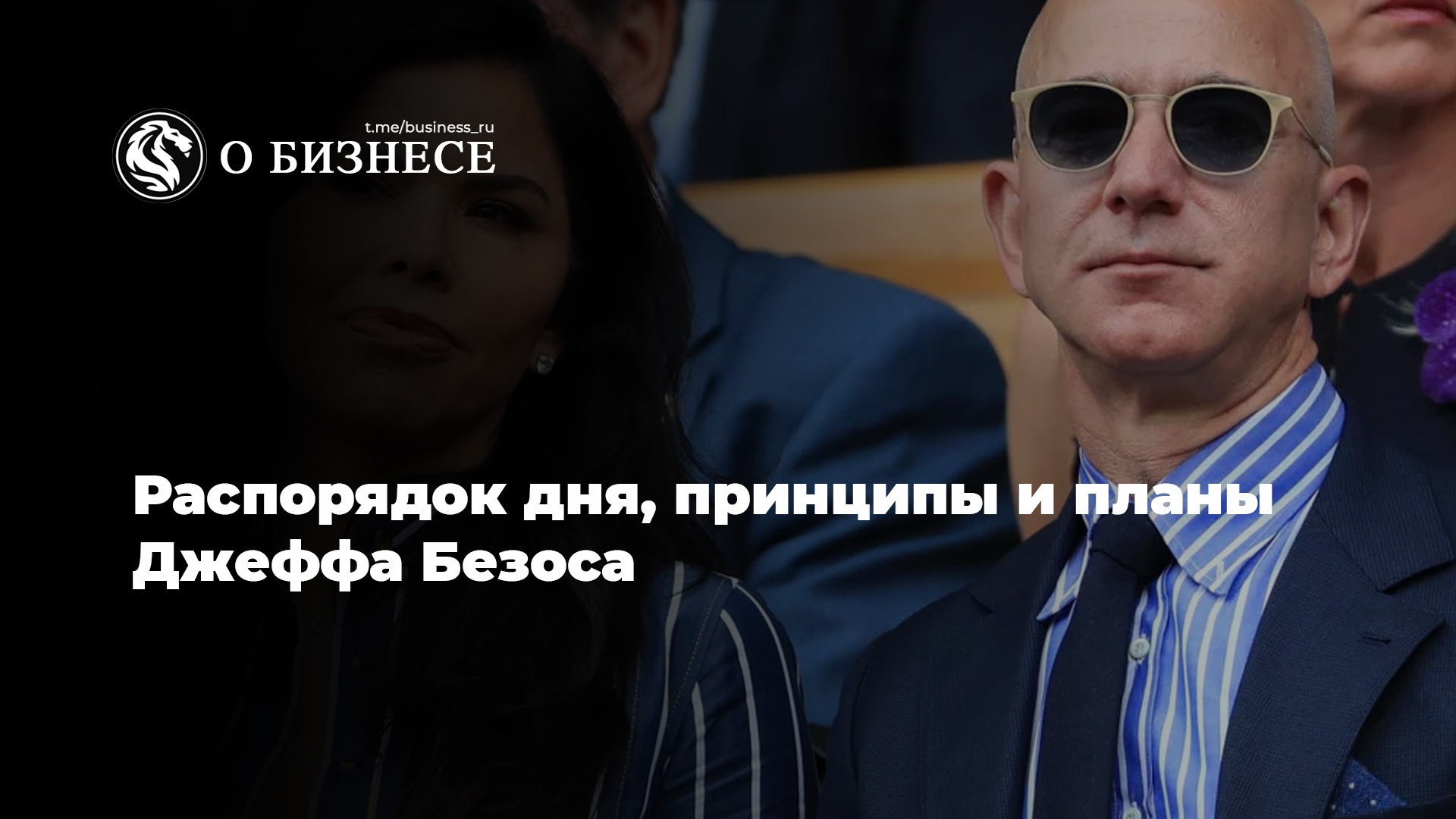 Машина джеффа безоса
