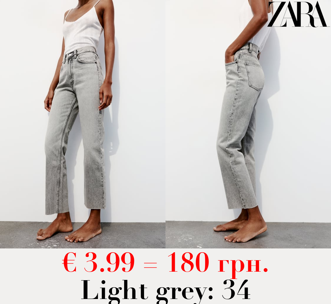TRF STRAIGHT HIGH-WAIST JEANS