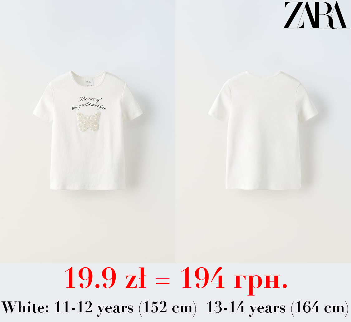 RIBBED T-SHIRT WITH FAUX PEARLS