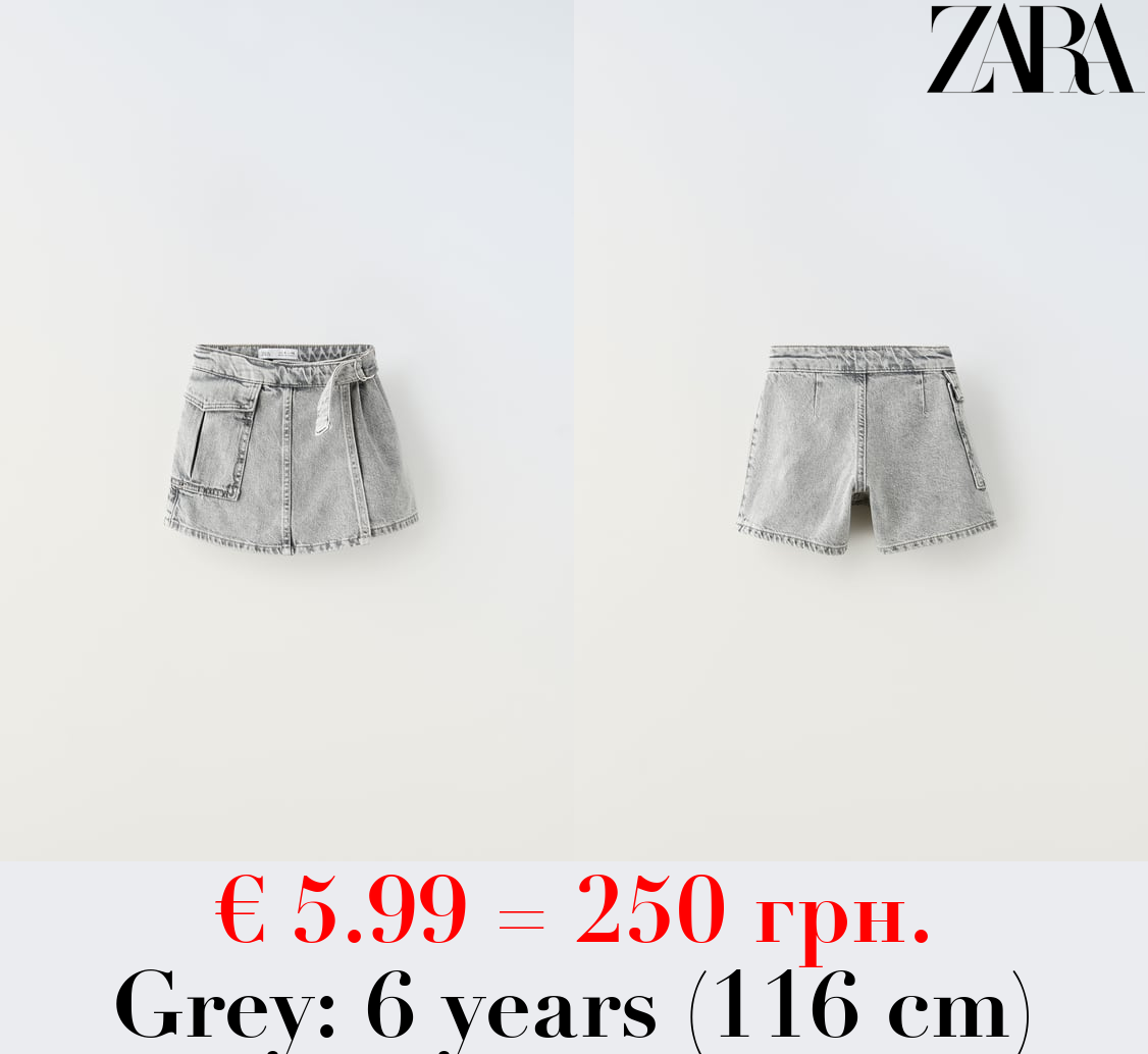 DENIM CARGO BERMUDA SKORT