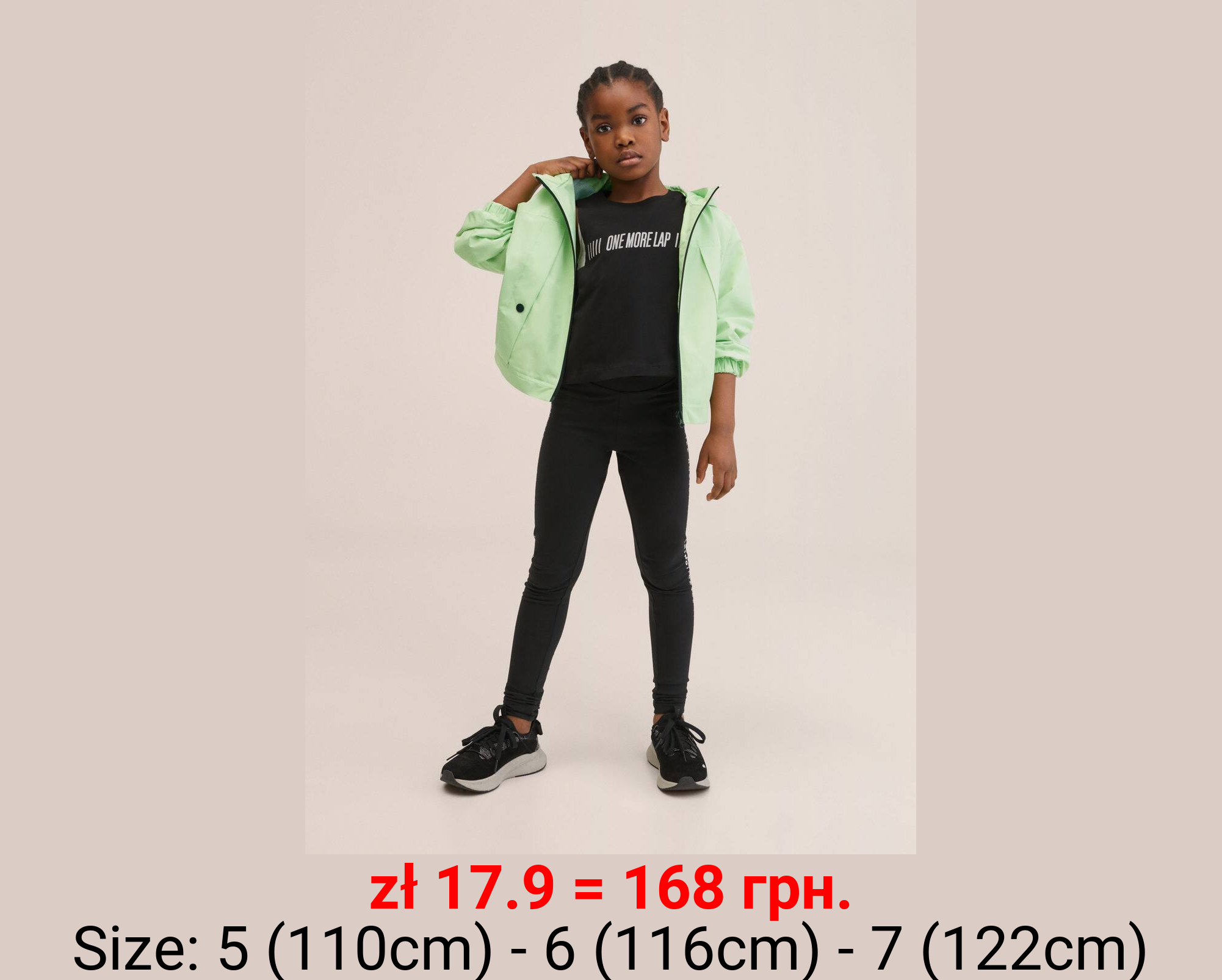 Chaqueta cortavientos capucha