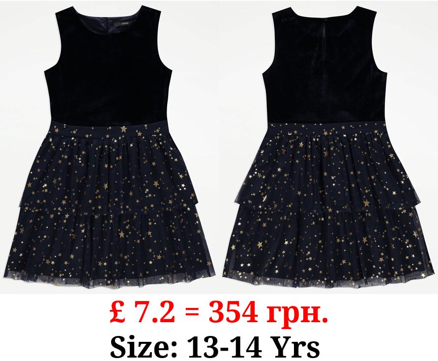 Navy Gold Star Party Dress