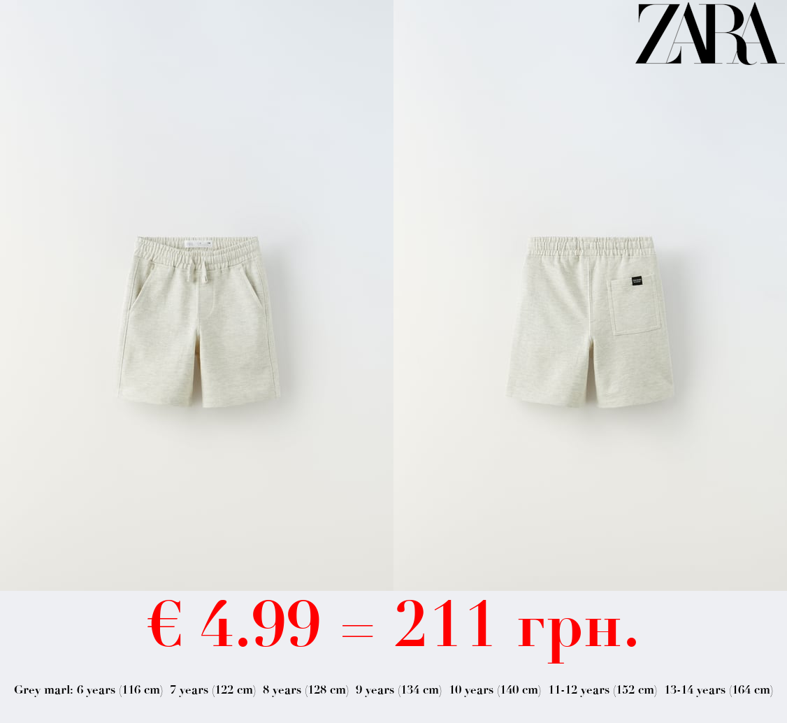 PLUSH BERMUDA SHORTS