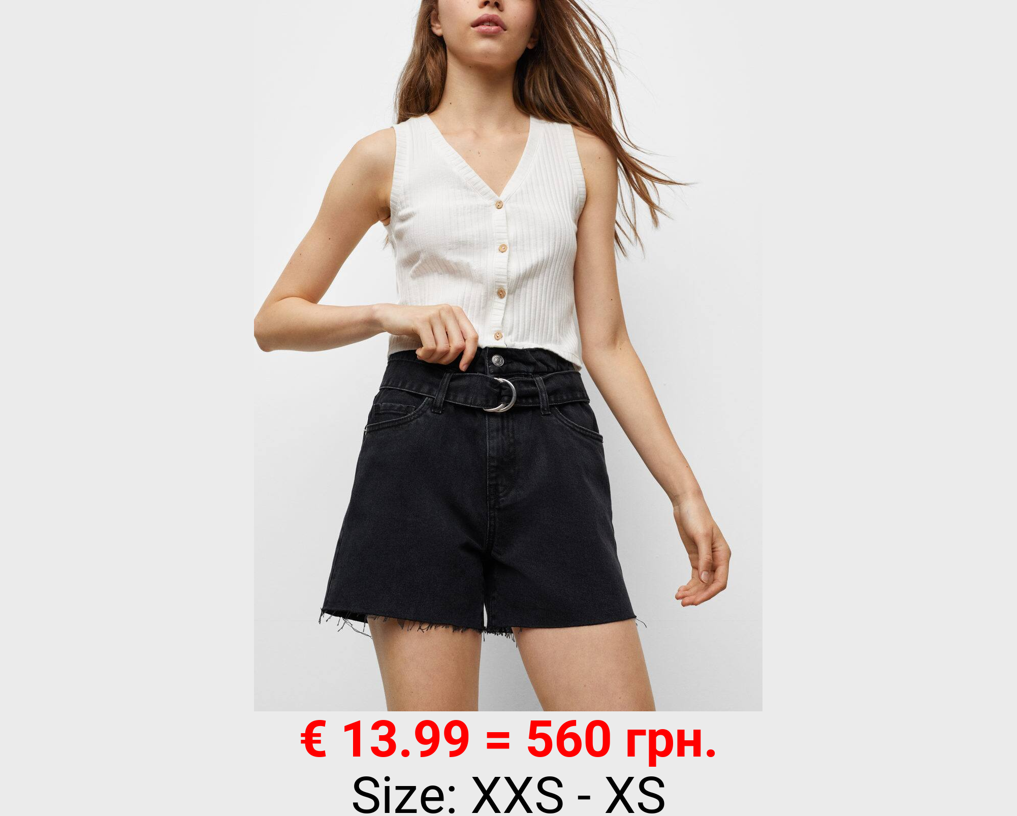 Short vaquero paperbag