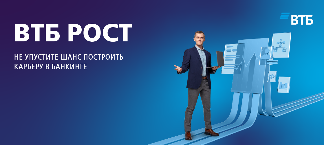 Ростом стажировка. Стажировки для студентов в росатом. Стажировка работа. Стажировки правительства москвы лого. Стажировка в правительстве москвы.