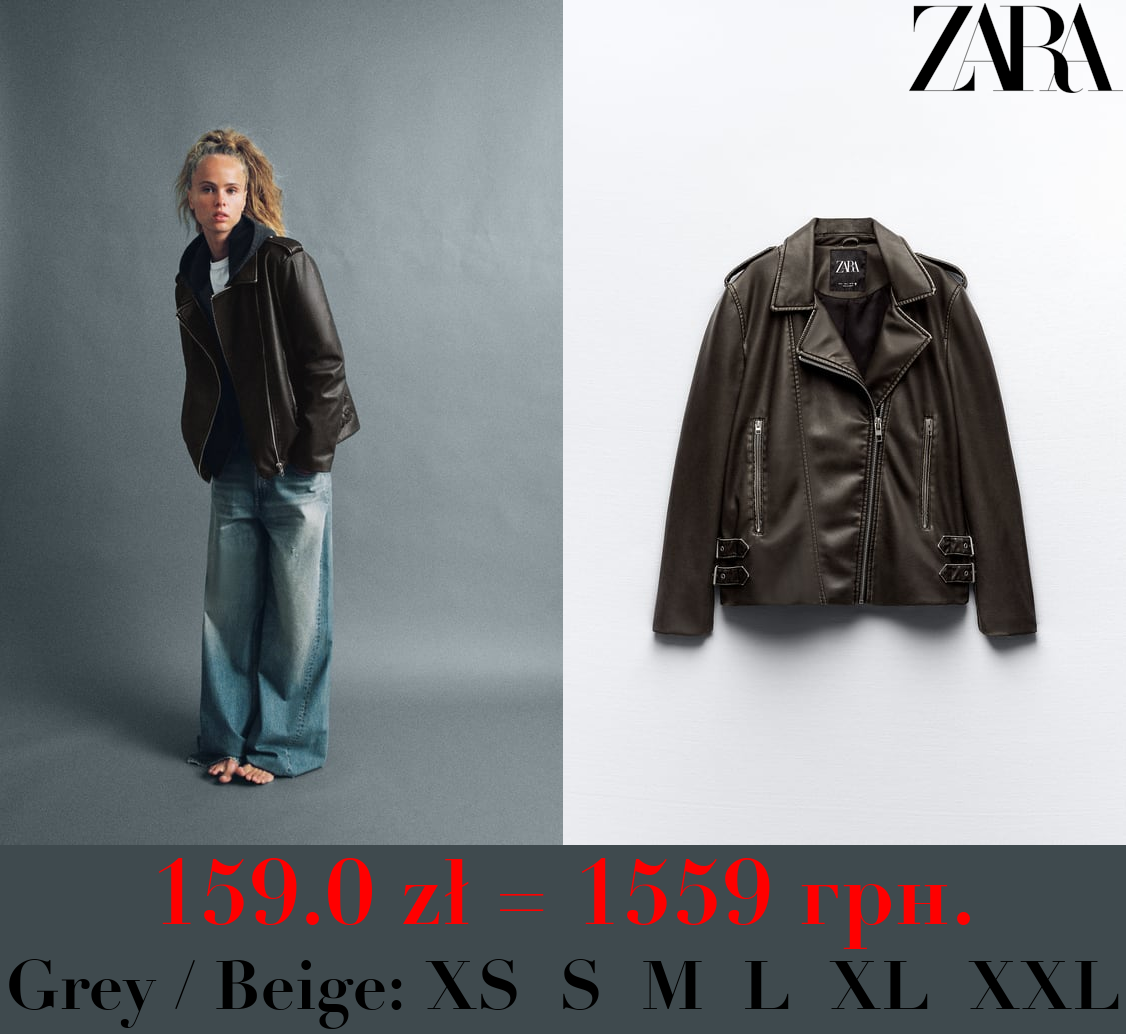 FAUX LEATHER BIKER JACKET