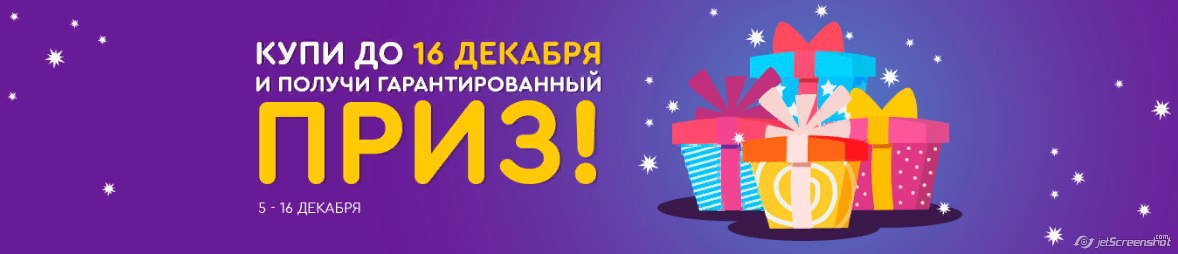 Во сколько розыгрыш. Летний розыгрыш подарков. Итоги розыгрыша. Итоги розыгрыша подарков. Итоги розыгрыша картинка.