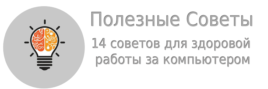 Советов 14