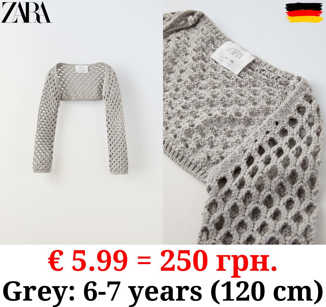 MESH KNIT ARM WARMERS