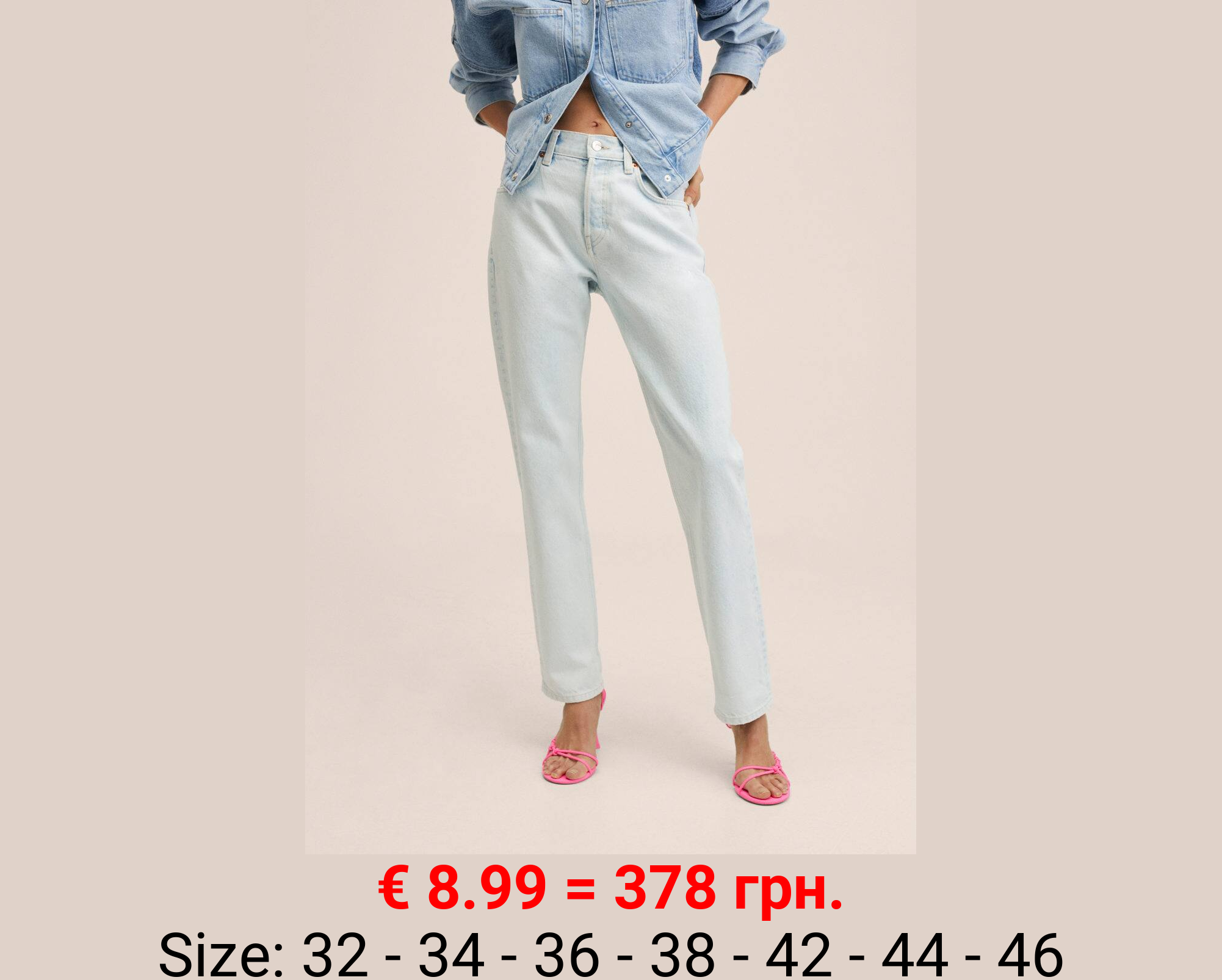 Vaqueros rectos tiro bajo