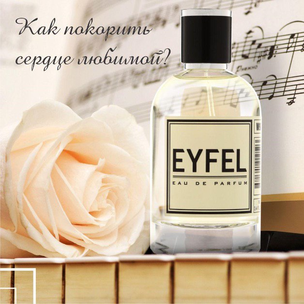 Для женс метр отзывы. Eyfel Eau de Parfum женские. Туалетная вода Eyfel w104. Eyfel духи мужские каталог. Для женс 100.
