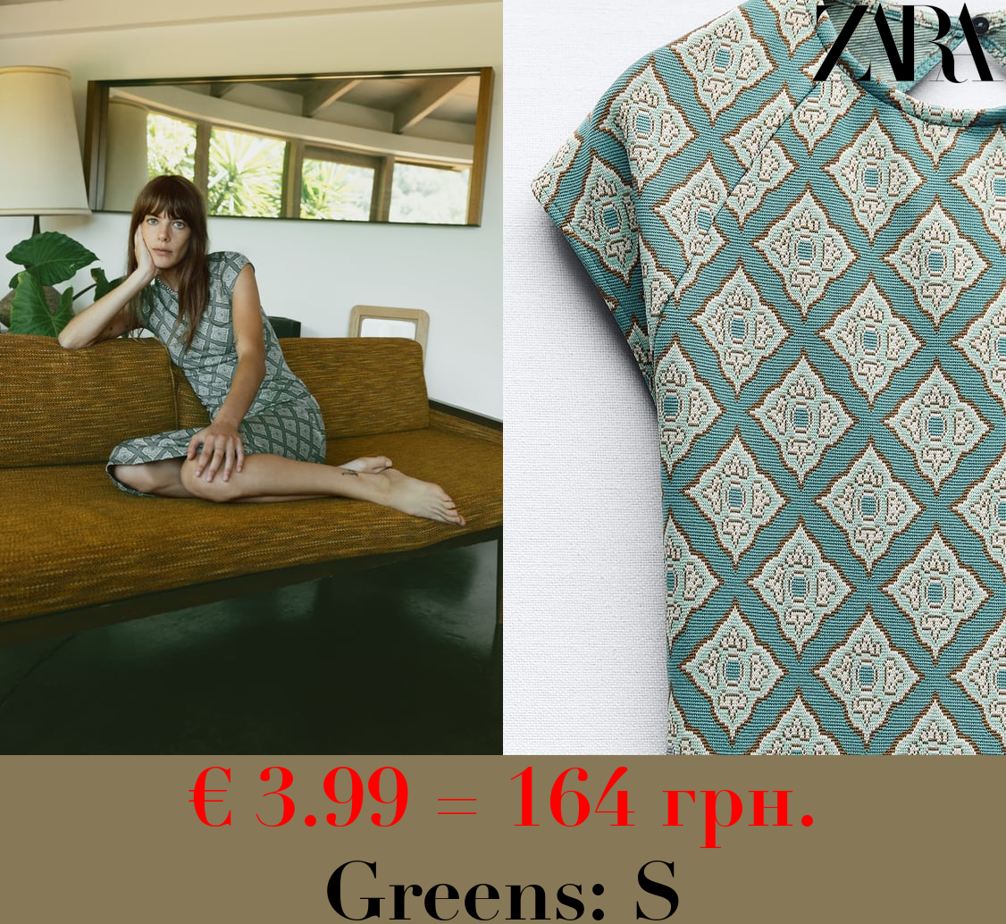 FITTED JACQUARD DRESS