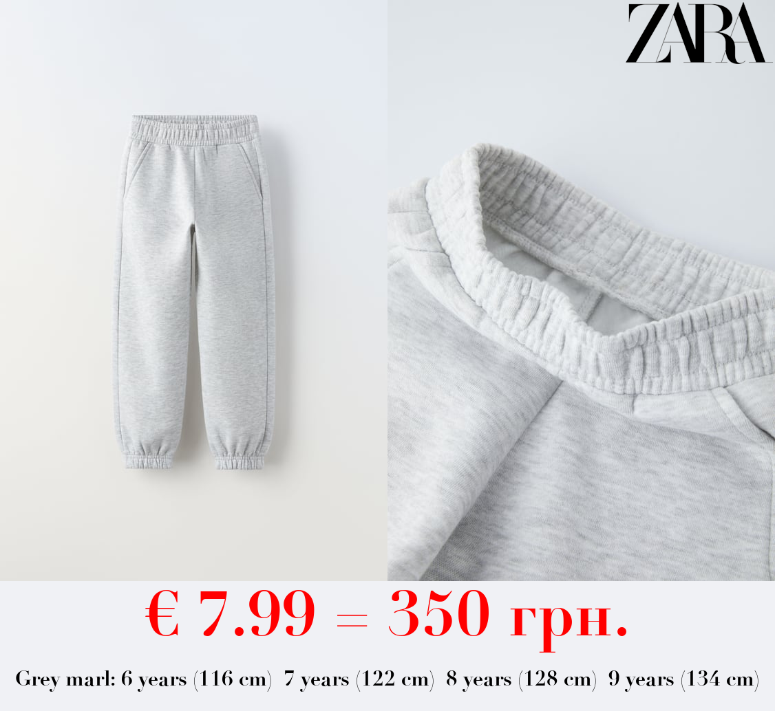 BASIC PLUSH JOGGERS