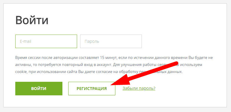 Пароль цифры и буквы латинского алфавита