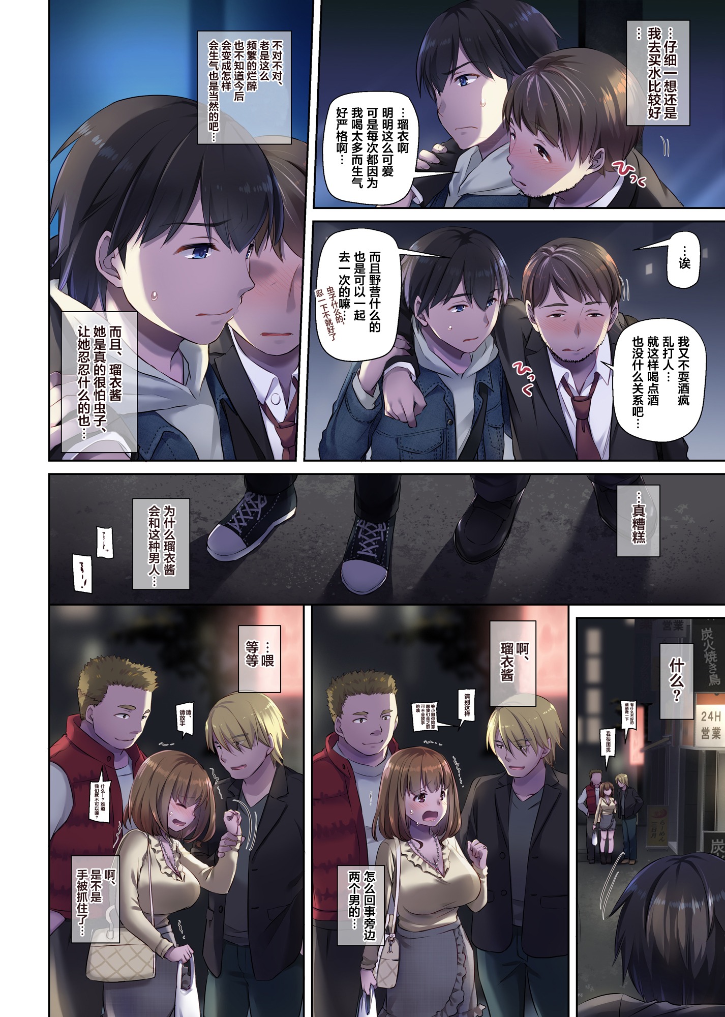 Hitozuma Ni Love Letter O Okutte Mita