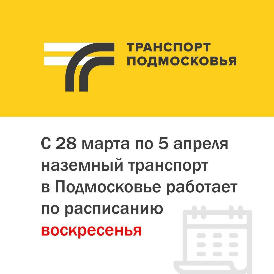 Домодедово. Микрорайон Южный ( Новое Домодедово Южное Домодедово Таун Город  Счастья) – Telegram