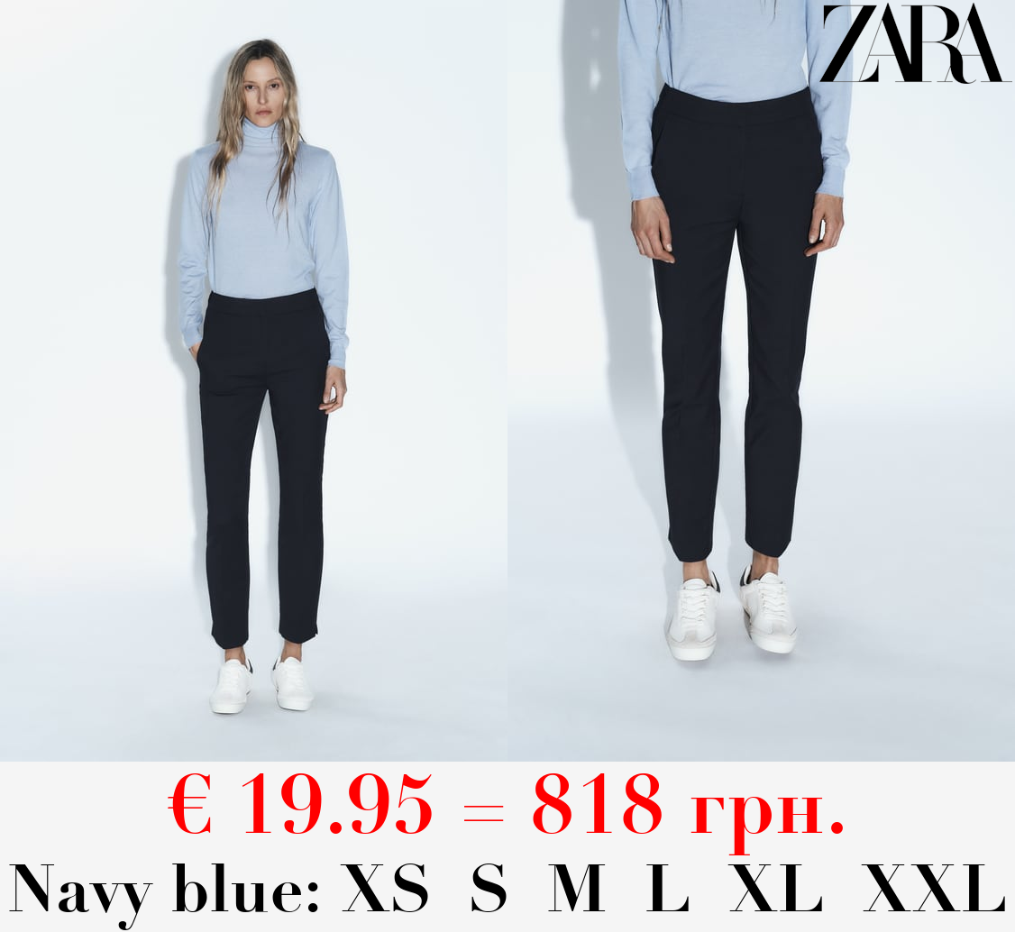 JOGGER-WAIST TROUSERS