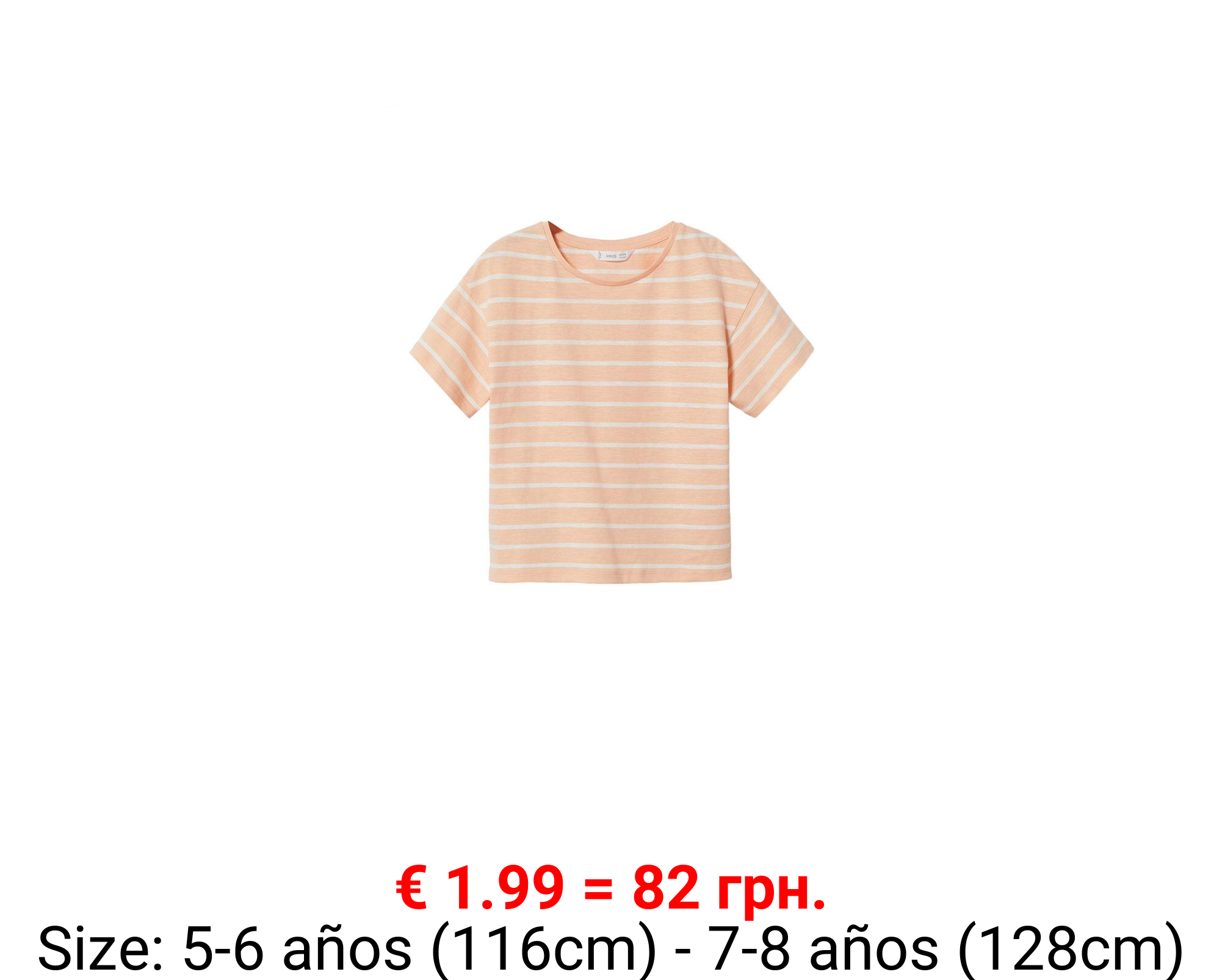 Camiseta algodón rayas