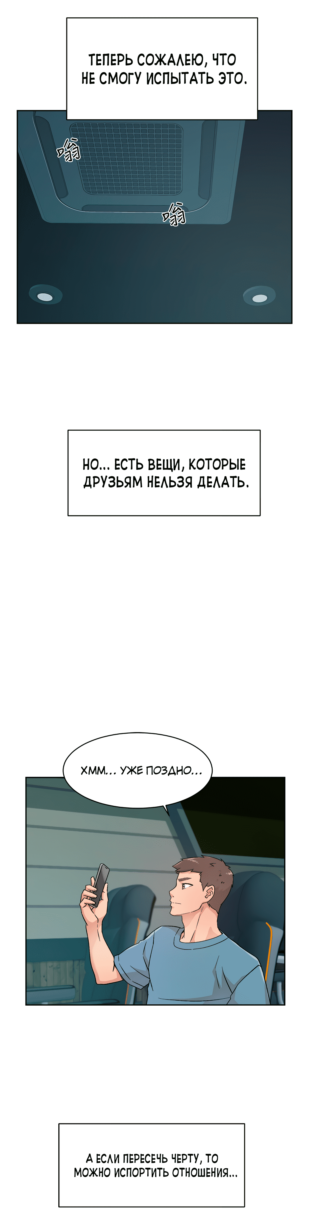 Все о лучшем друге – Telegraph