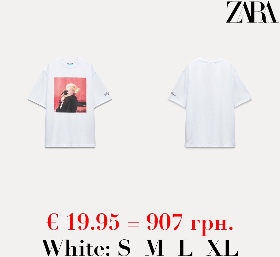 MARILYN MONROE T-SHIRT - PHOTO BY MILTON H. GREENE © 2024 JOSHUA GREENE