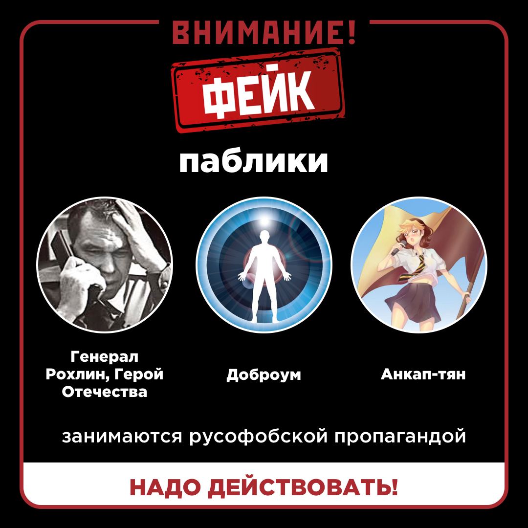 Дневник мракоборца телеграм