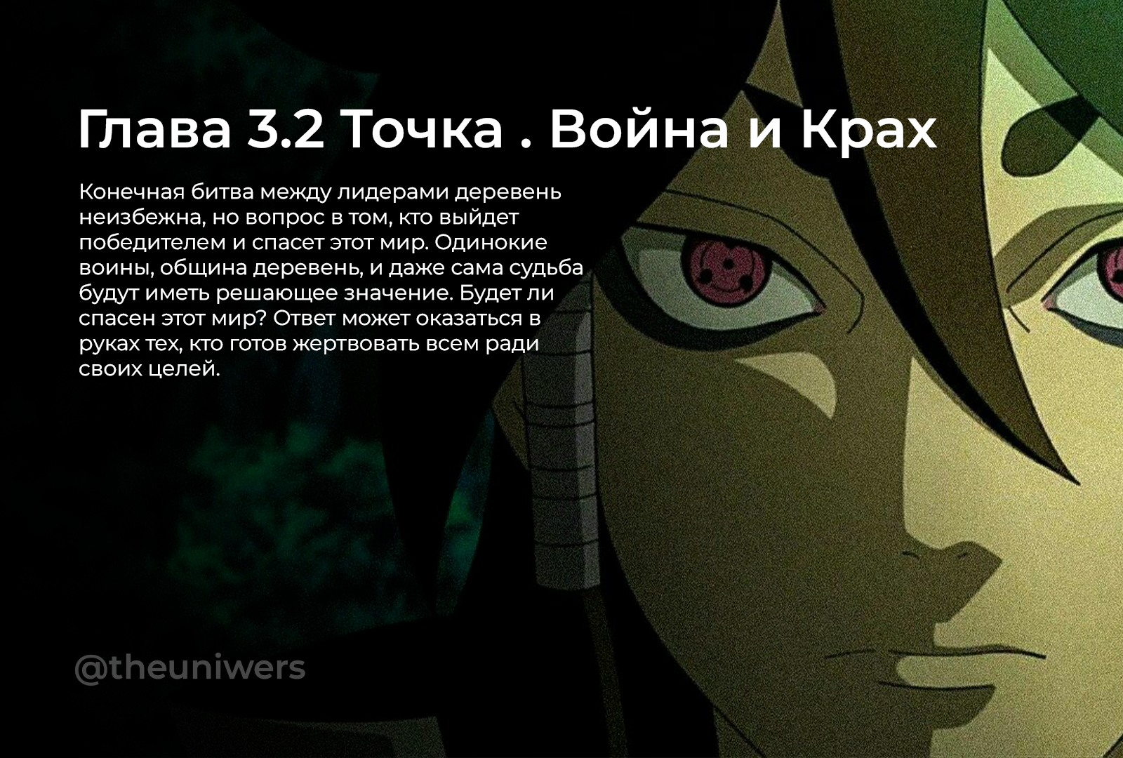 я с осторожностью опекала его а он стал одержим манга 23 глава вк фото 99