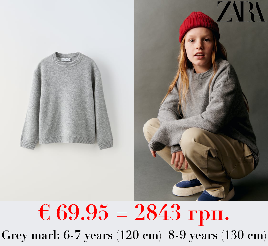 CASHMERE KNIT SWEATER