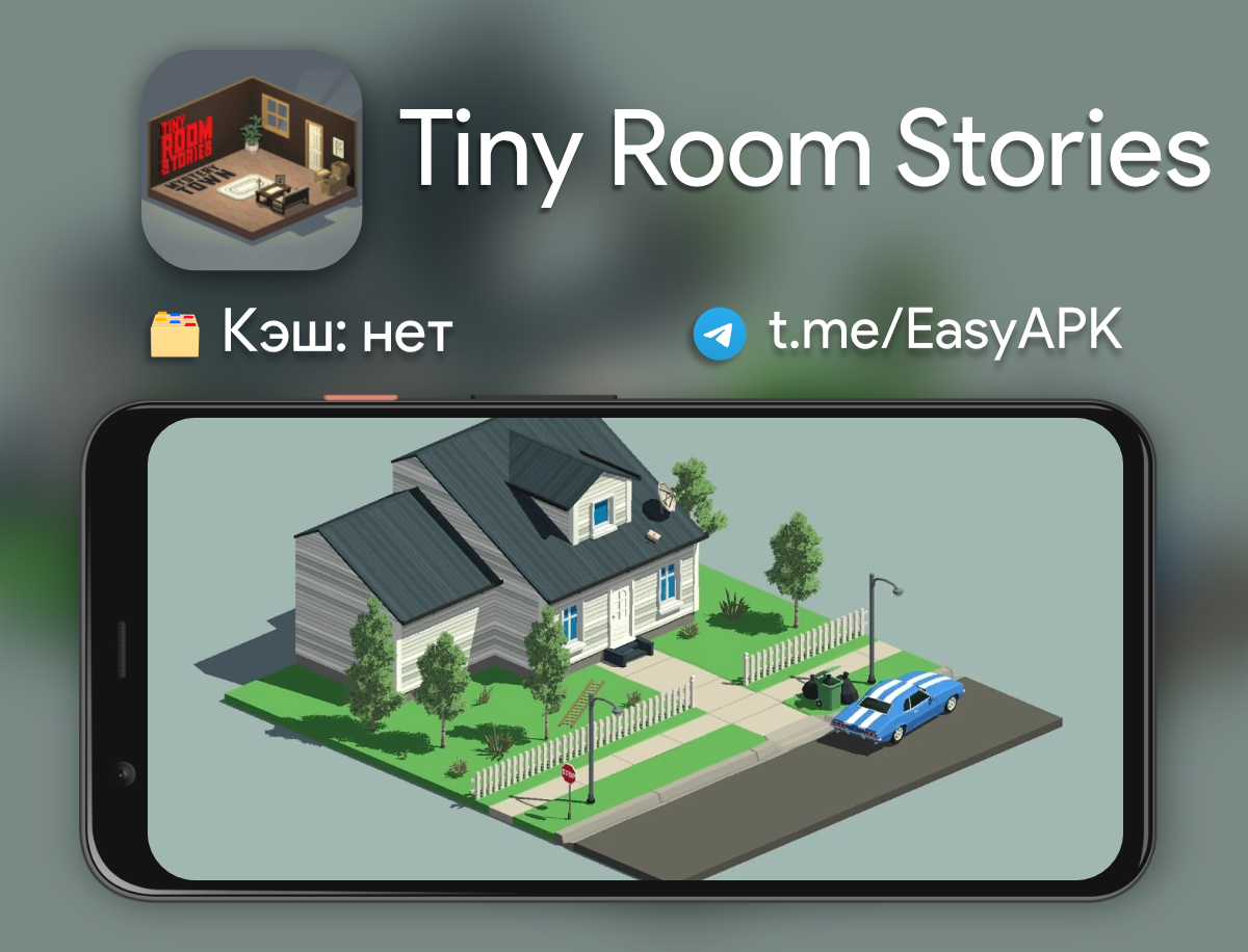 Tiny room stories. Tiny Room stories: Town Mystery. Tiny Room stories сюжет. Рум стори это.