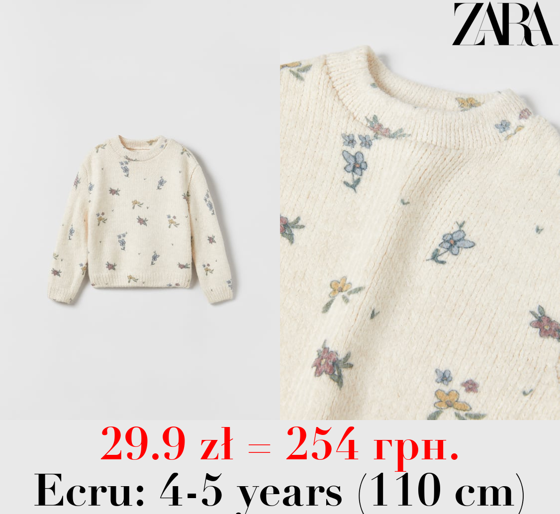 SOFT TOUCH FLORAL KNIT SWEATER