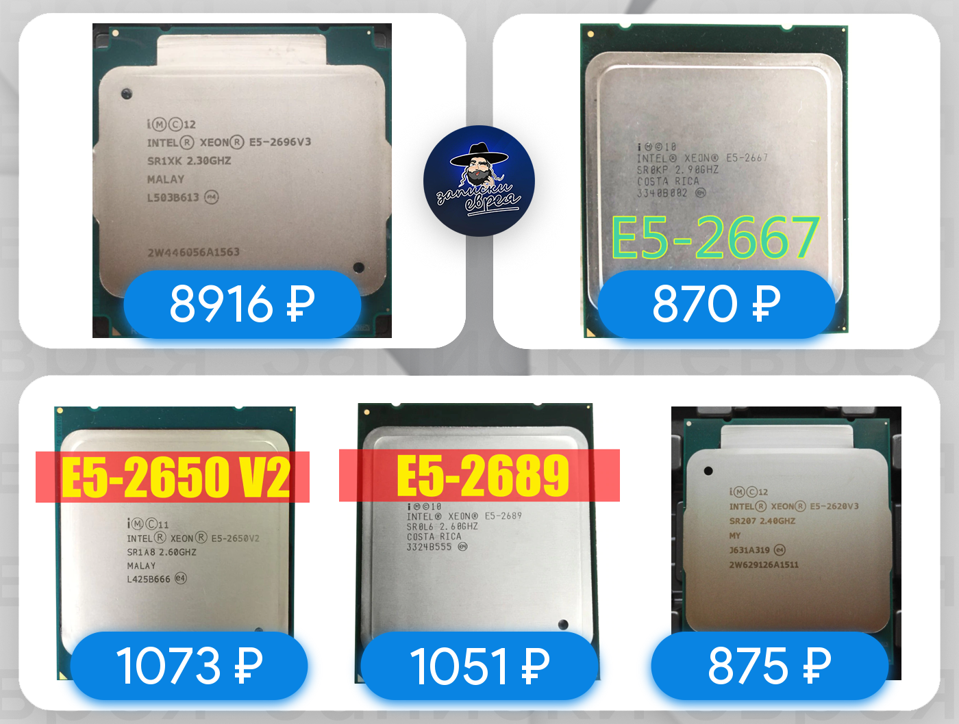 Xeon e5 2696 v3