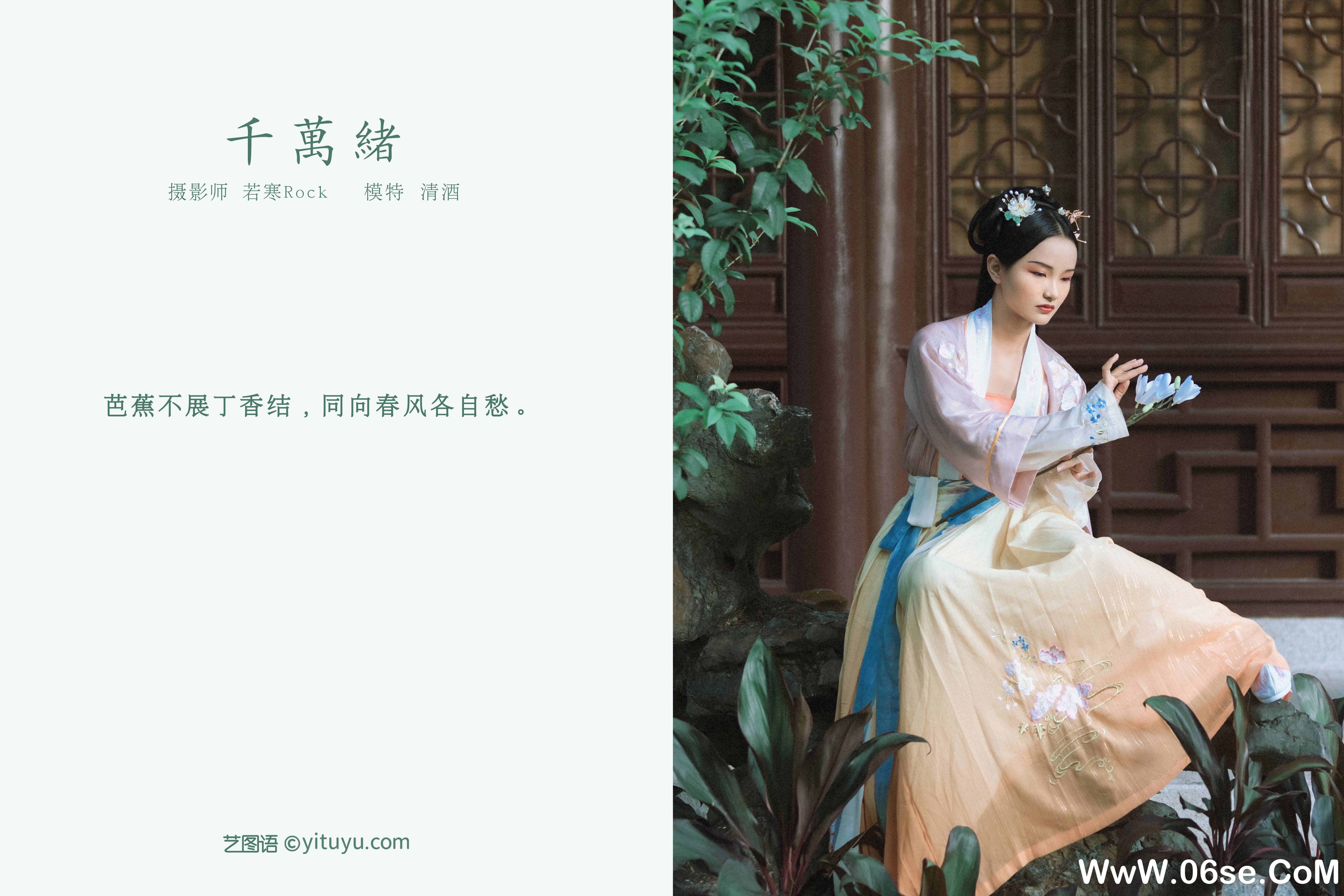 图片[2]-[YITUYU艺图语]2021.10.26 千万绪 清酒[21+1P／252MB]-六色网