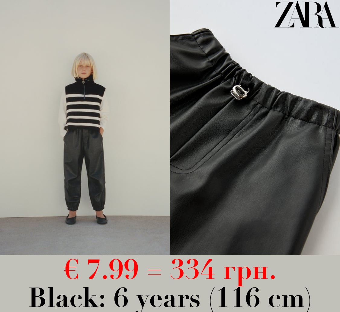 FAUX LEATHER PARACHUTE TROUSERS