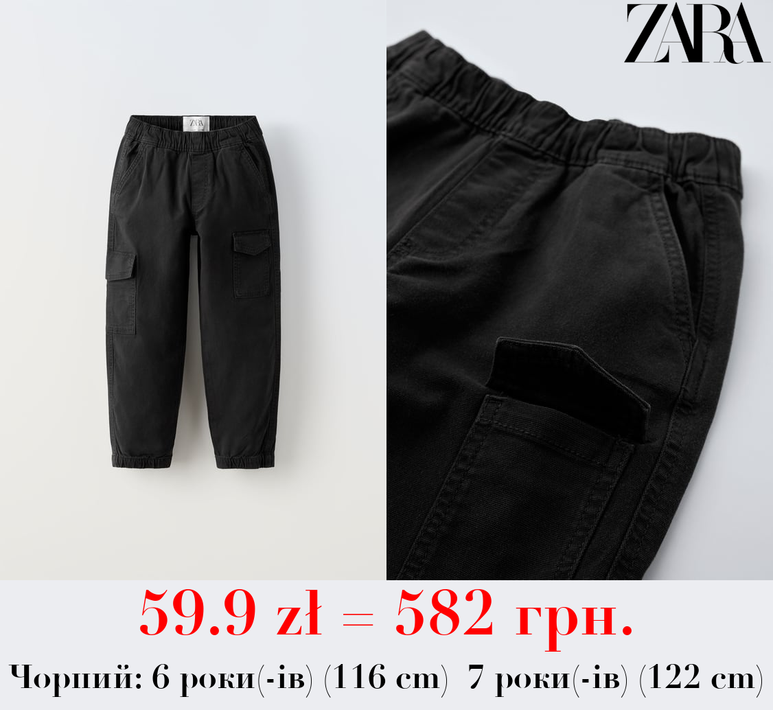 М’ЯКІ ДЖИНСИ-ДЖОГЕРИ