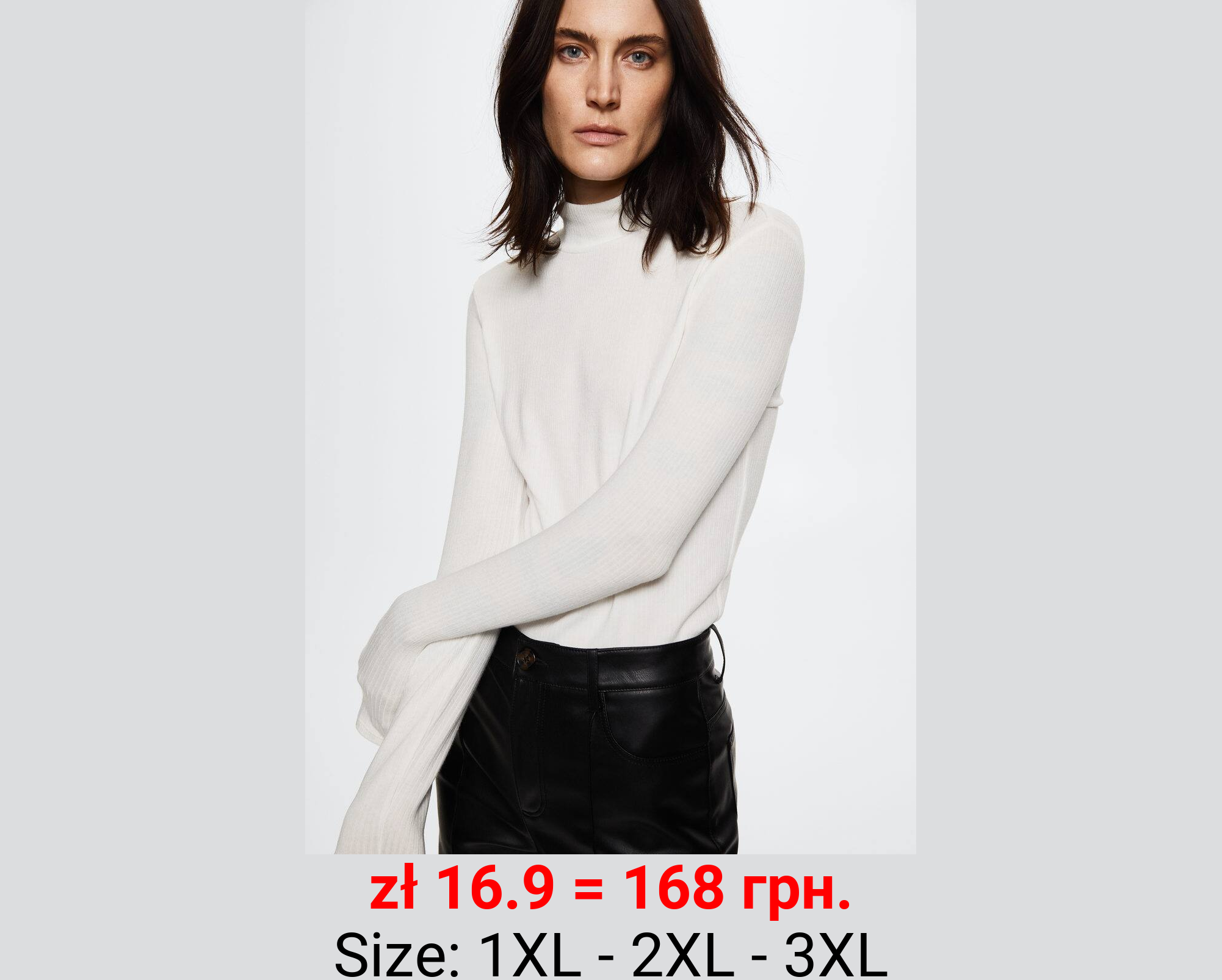 Camiseta manga larga canalé