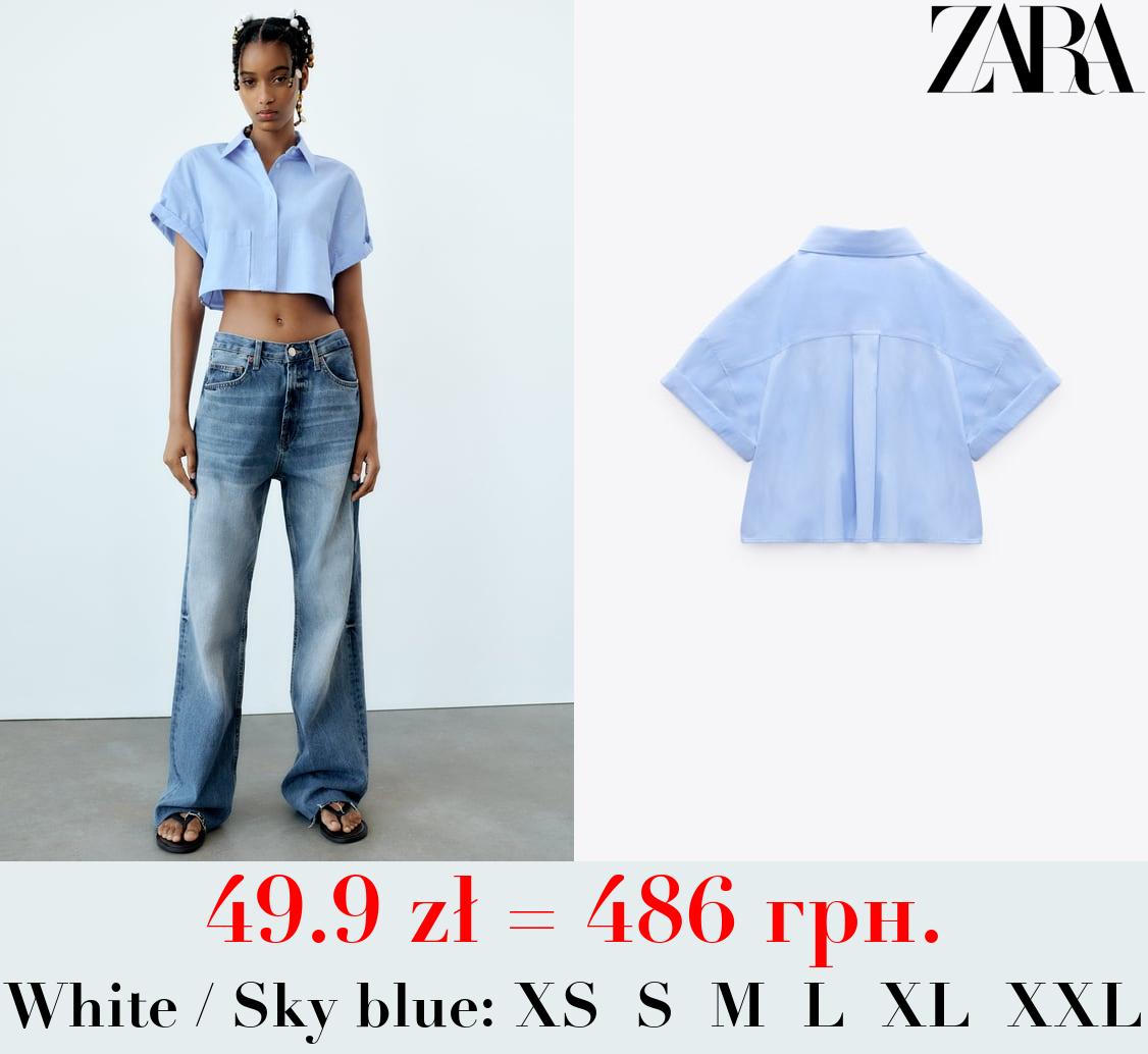CROPPED POPLIN SHIRT
