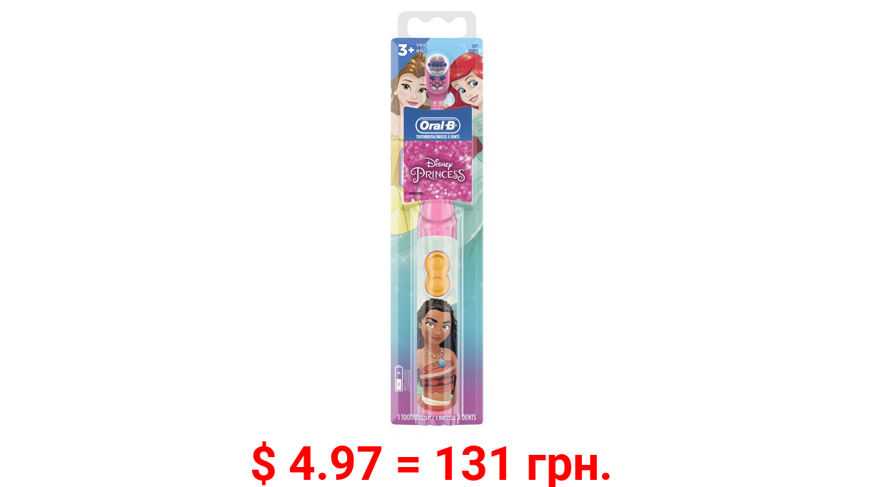 Oral-B Kid's Disney's Princess Characters Battery Electric Toothbrush