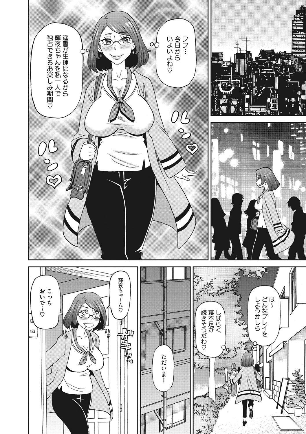 [Image: 6ff6a11a287d71b8dde5a.jpg]