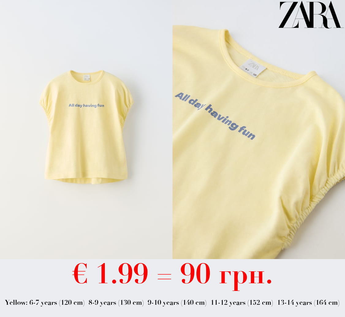 SLUB KNIT T-SHIRT WITH SLOGAN