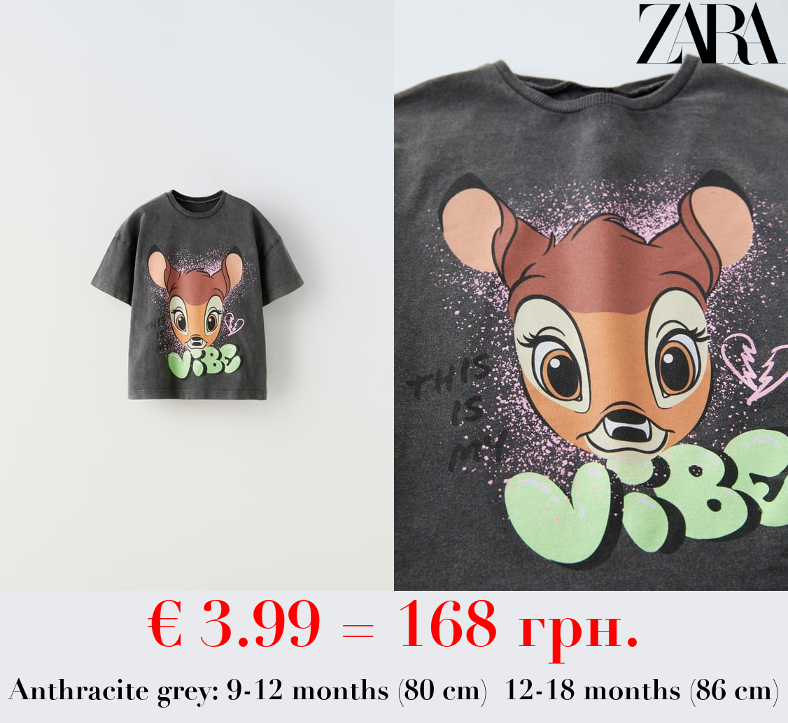 © DISNEY T-SHIRT