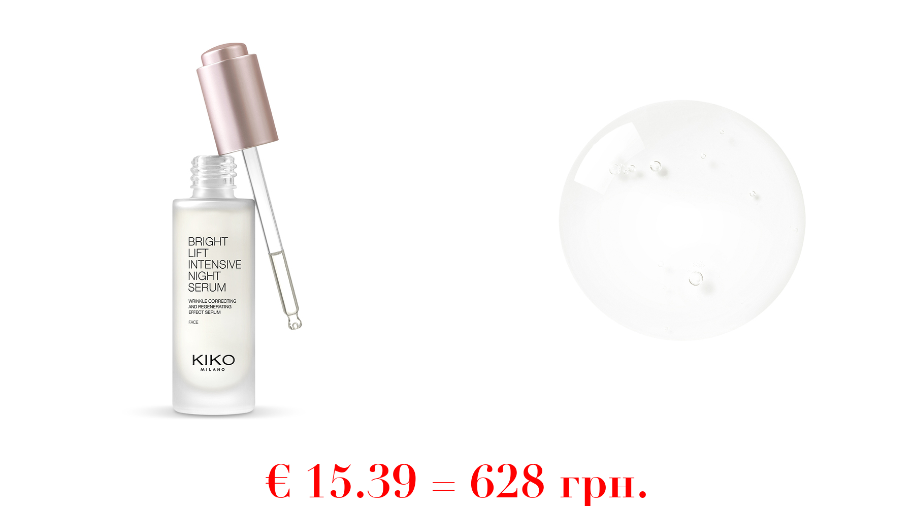 bright lift intensive night serum