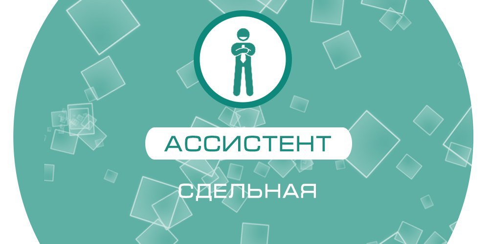 Портфолио таргетолога презентация