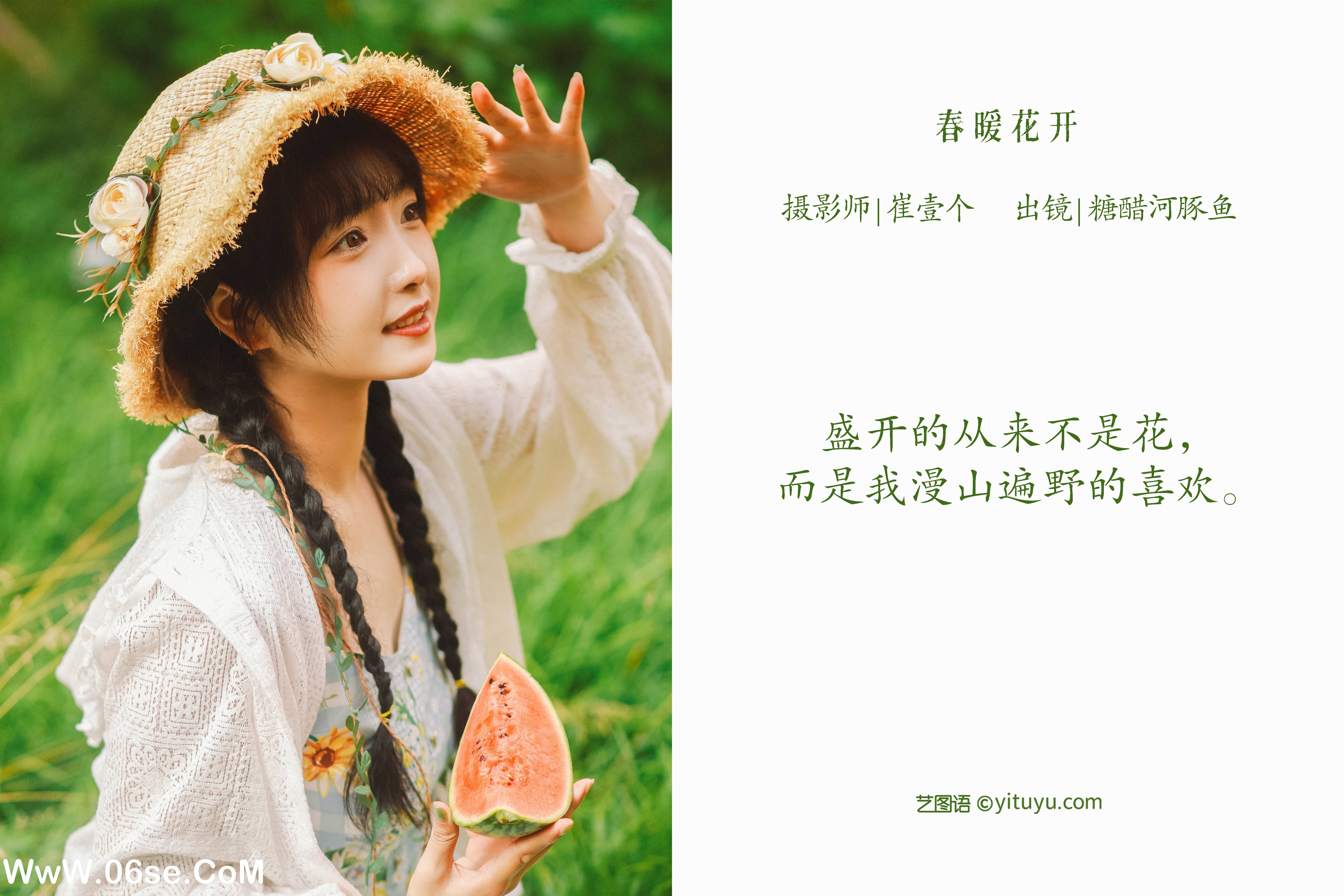 图片[2]-[YITUYU艺图语]2022.10.11 春暖花开 -炸鸡冰可乐-[23+1P／146MB]-六色网