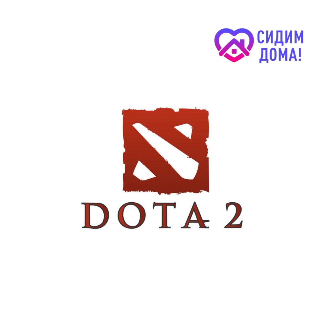 Dota 2 логотип. Дота значок. Эмблема доты 2. Dota 2 надпись. Логотип доты без фона.