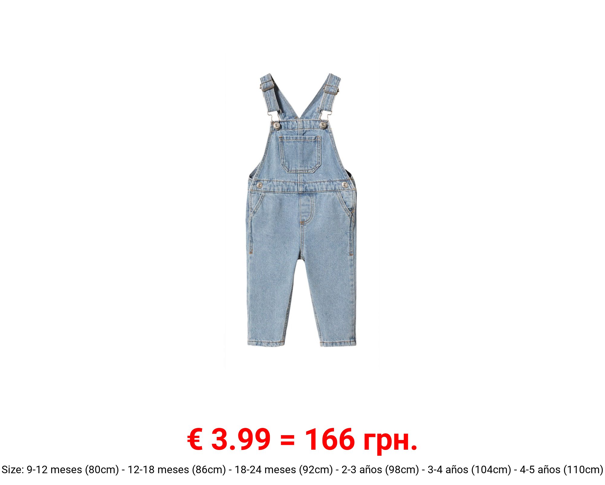 Peto vaquero forrado